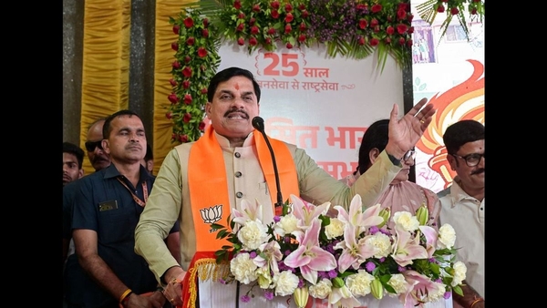 Modi 25 Years in Public Life: Ujjain Service Event