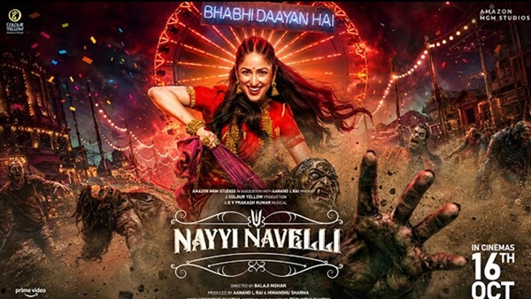 Nayyi Navelli Review