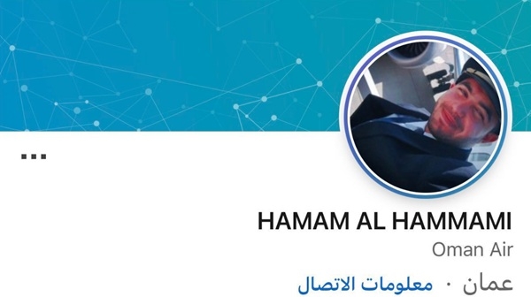 Hamam Al-Hammami Flydubai Hamam Al-Hammami Flydubai
