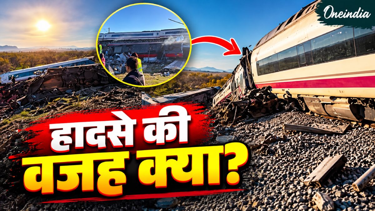 स्पेन में भयानक हाई-स्पीड ट्रेन हादसा, दो ट्रेनों की टक्कर से 39 लोगों की मौत