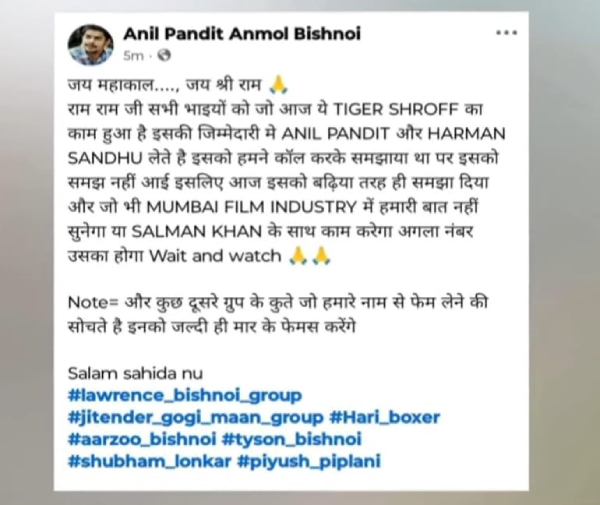 tiger-shroff-firing-bishnoi-gang-threats tiger-shroff-firing-bishnoi-gang-threats