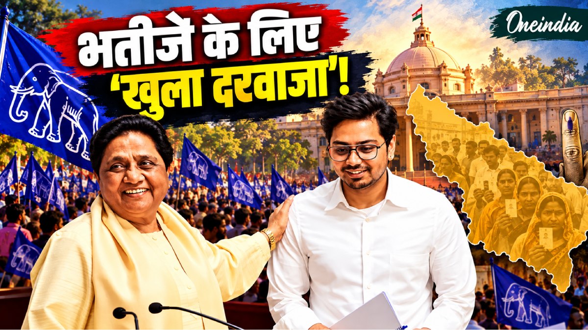 मायावती ने आकाश आनंद को फिर बनाया बसपा राष्ट्रीय संयोजक