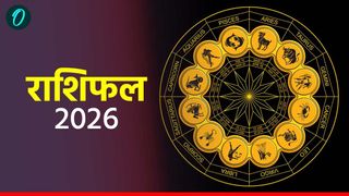 Rashifal: कर्क को मिलेगी सफलता, कुंभ रखे सेहत का ख्याल