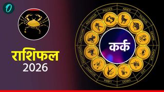 आज का कर्क राशिफल:  धन के मामले में थोड़ा दिन तंग रहेगा