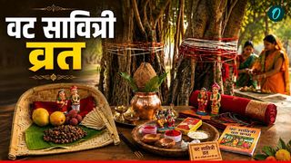 Vat Savitri Vrat में क्यों बांधा जाता है धागा? क्या है नियम?