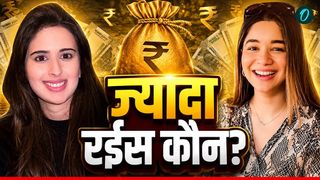 Sara Tendulkar vs Saaniya Chandhok: कौन है ज्यादा अमीर?