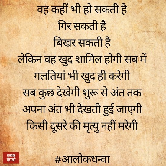 भागी हुई लड़कियां