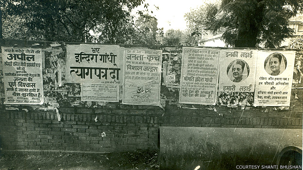 आपातकाल