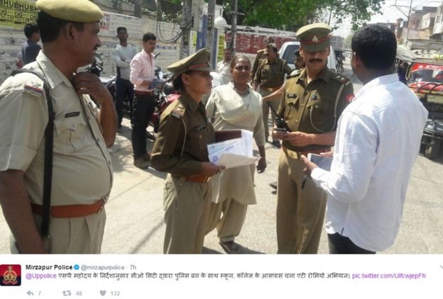 एंटी-रोमियो दल