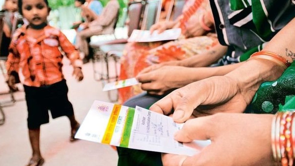 आधार कार्ड आधार कार्ड
