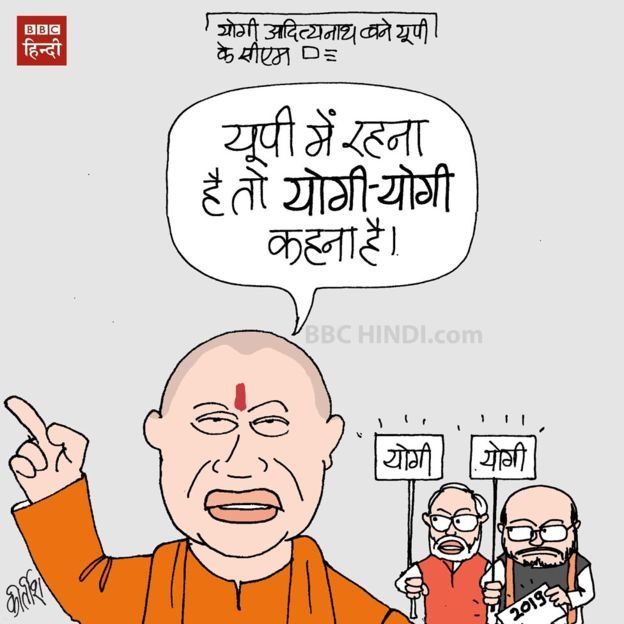 कार्टून