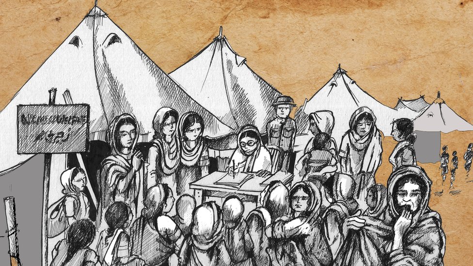 ग्राफिक
