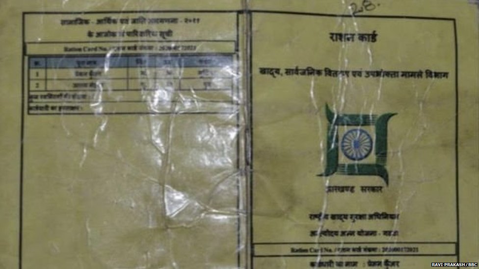 प्रेमनी का कार्ड