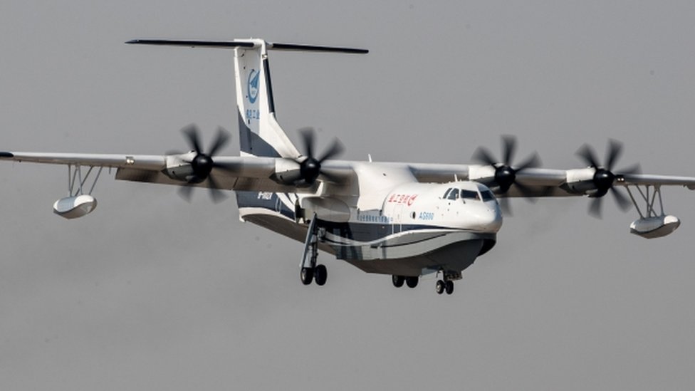 AG600 विमान