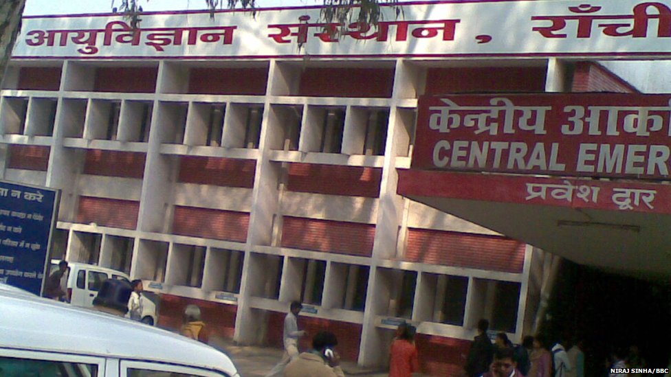 हॉस्पिटल