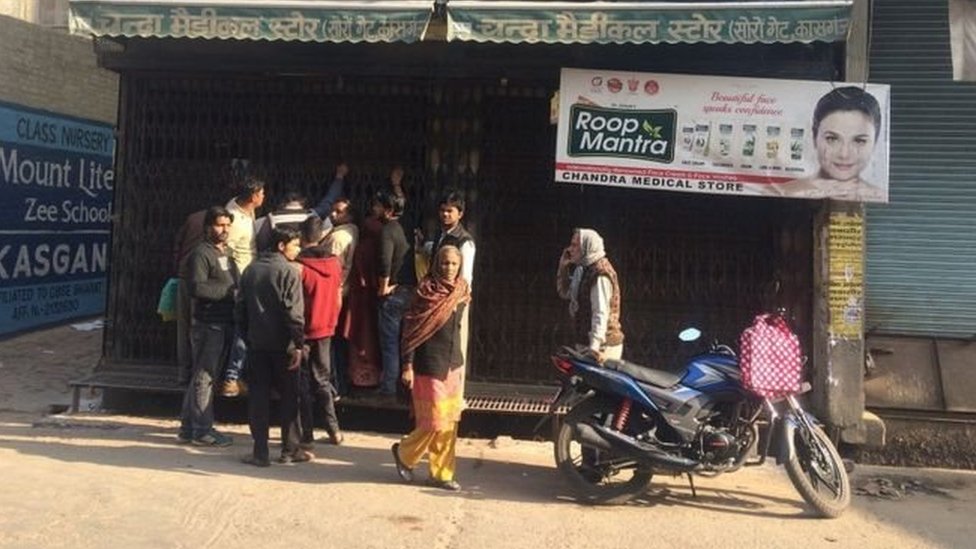 कासगंज हिंसा