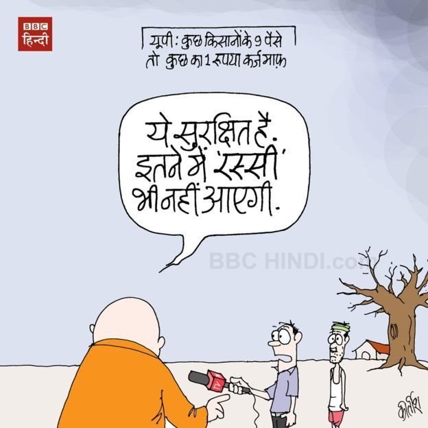 किसान का हाल किसान का हाल