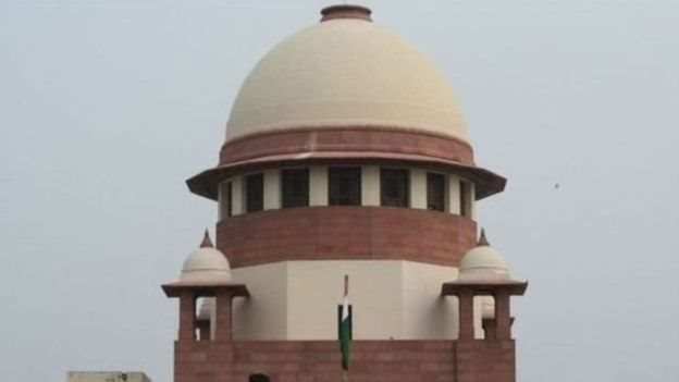 सुप्रीम कोर्ट