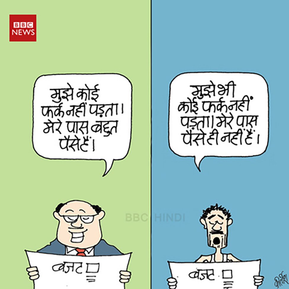 बीबीसी कार्टून