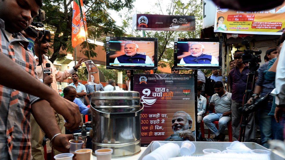मोदी