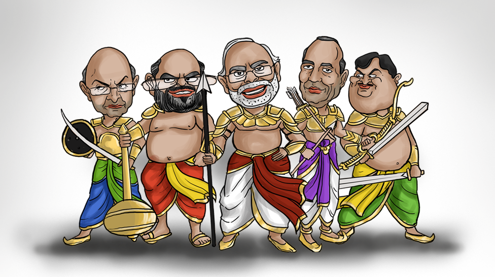 भाजपा