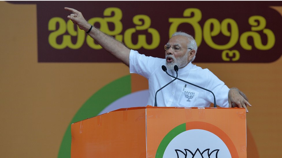 मोदी