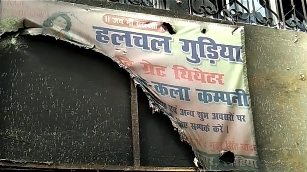 बिहिया बाज़ार, भोजपुर