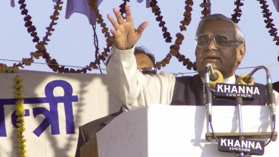 अटल बिहारी वाजपेयी