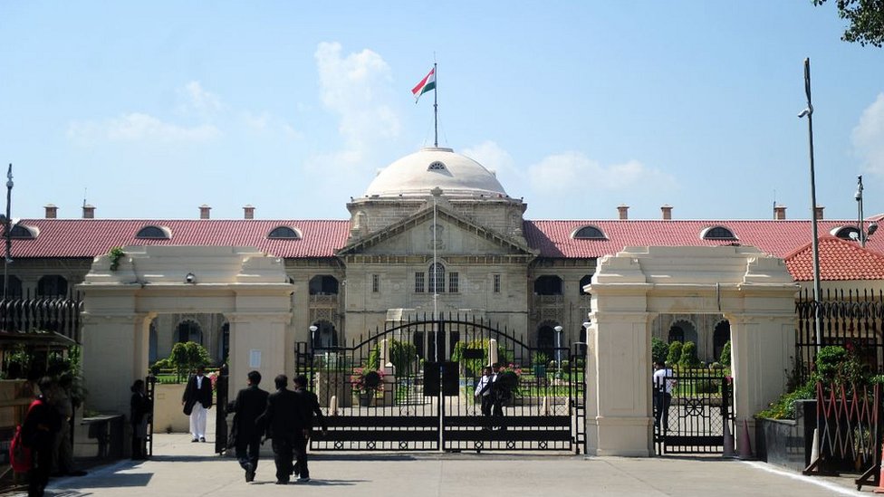 इलाहाबाद हाई कोर्ट