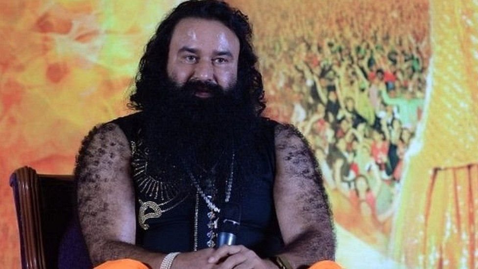 गुरमीत राम रहीम