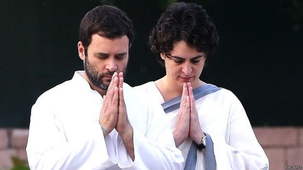 राहुल और प्रियंका गांधी