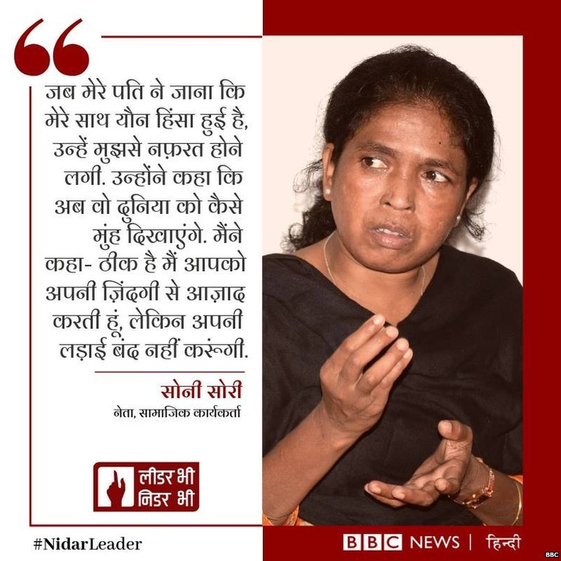 बीबीसी
