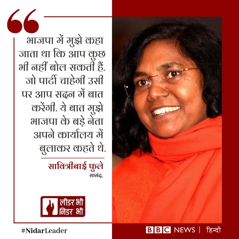 सावित्री बाई फुले