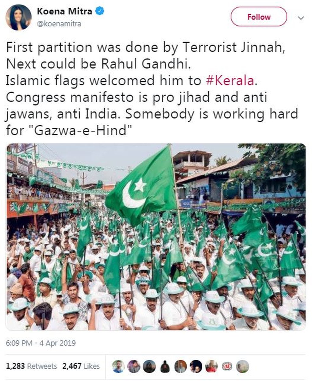 वायरल वायरल