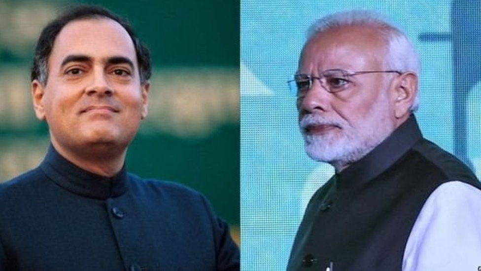 राजीव गांधी, नरेंद्र मोदी
