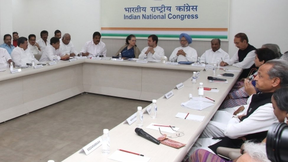 कांग्रेस कार्यसमिति की बैठक