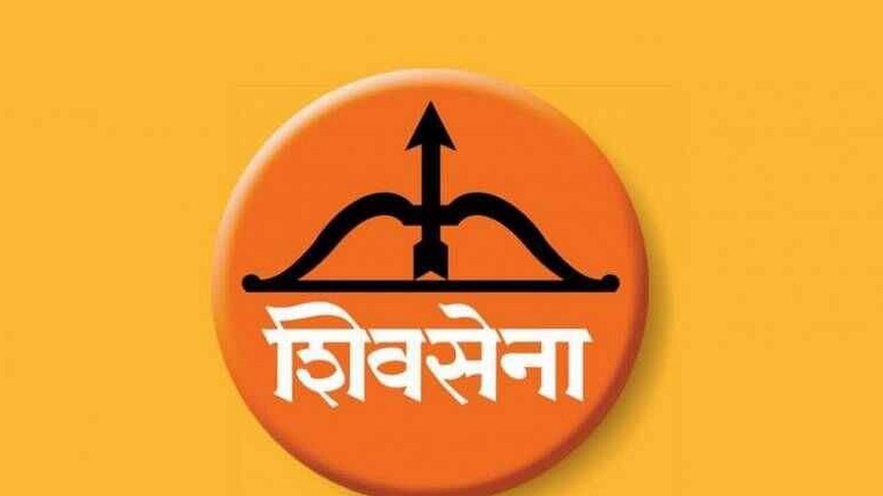 शिवसेना