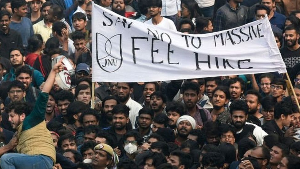 JNU, जेएनयू