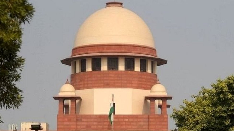 सुप्रीम कोर्ट