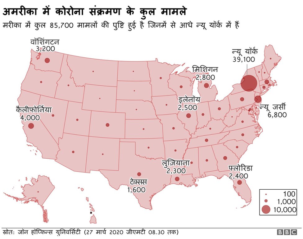 कोरोना वायरस के मामले