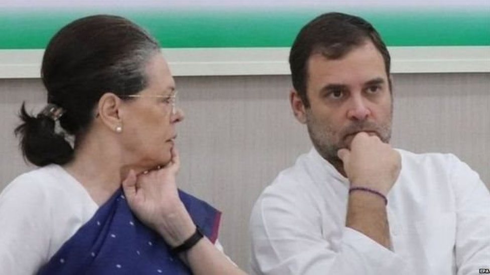 सोनिया गांधी और राहुल गांधी