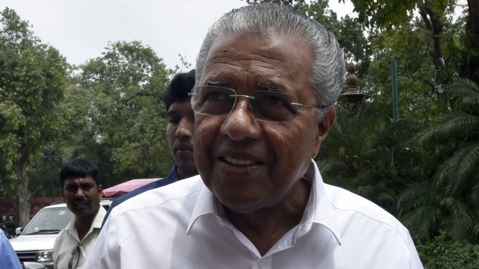 केरल केरल