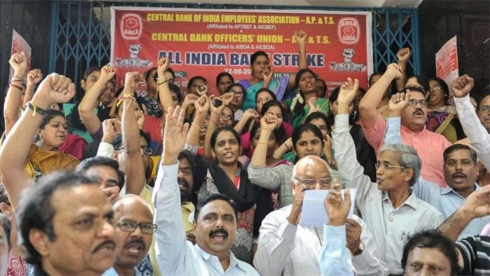 हड़ताल करते कर्मचारी