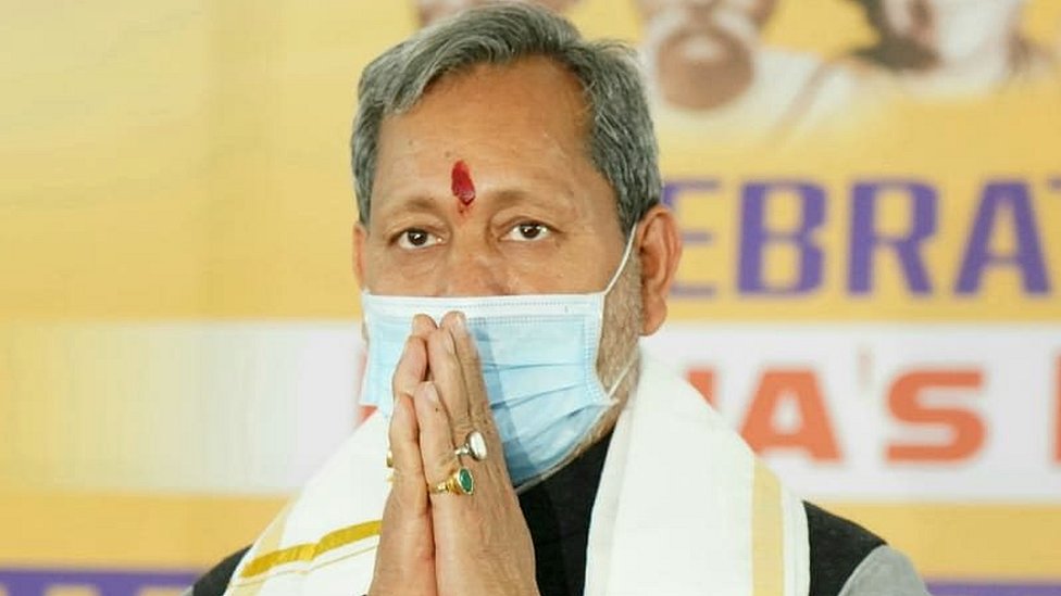 तीरथ सिंह रावत