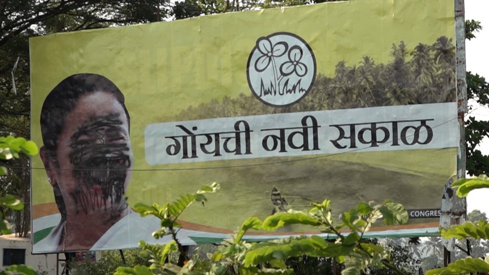 ममता बनर्जी