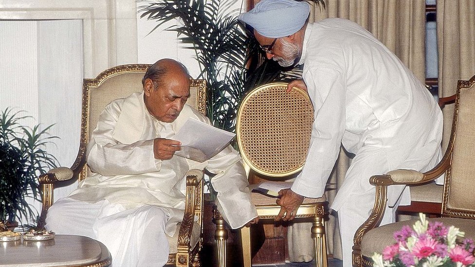 भारत