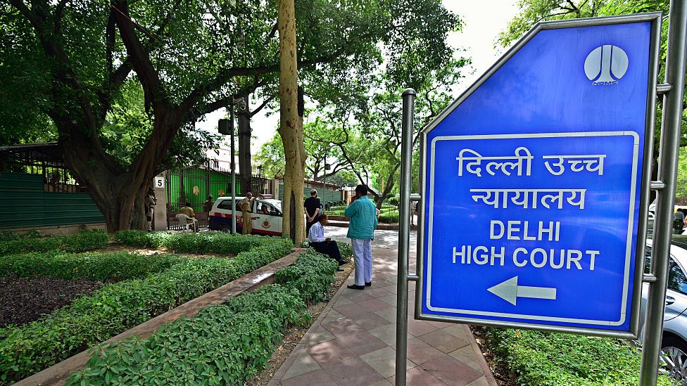 दिल्ली हाई कोर्ट