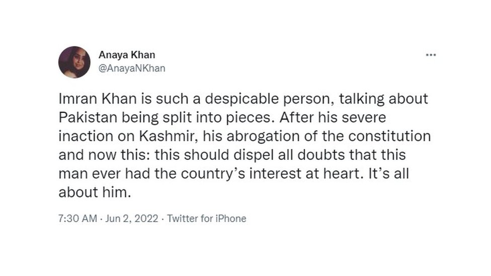 पाकिस्तान
