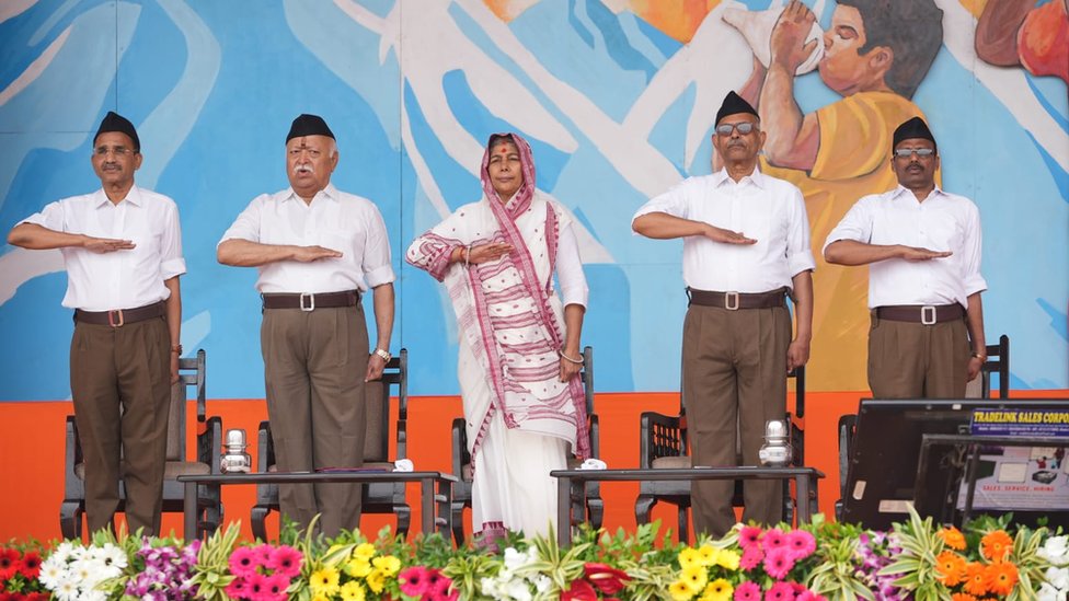 आरएसएस