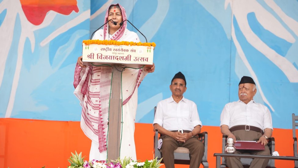 आरएसएस